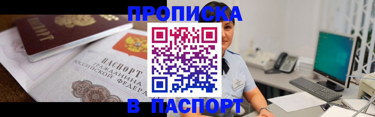 регистрация для дет. сада в Лузе