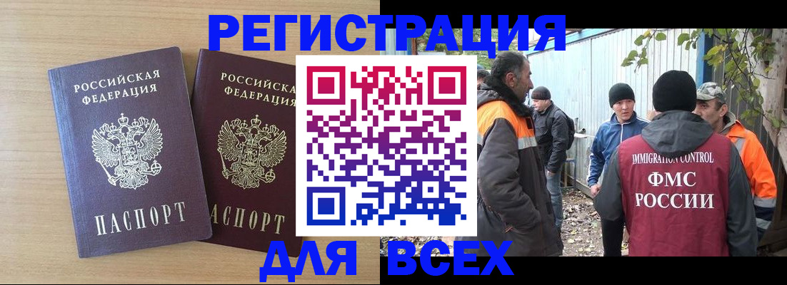 прописка гарантия в Лузе