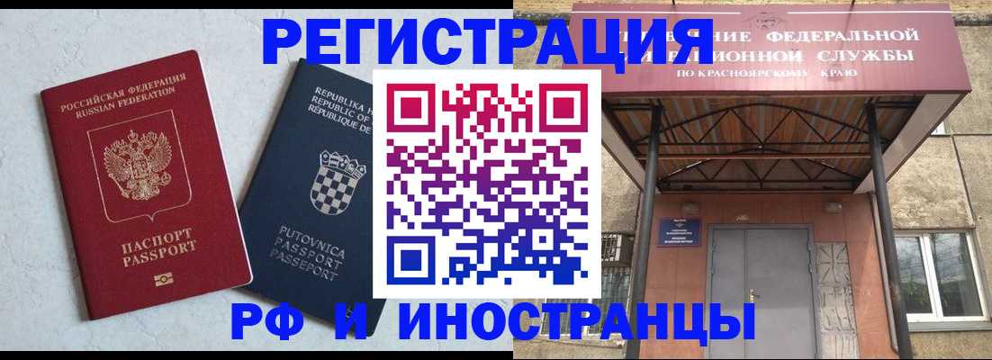 прописка поиск в Лузе